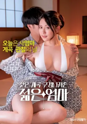 第七个信箱 高清影视在线看
