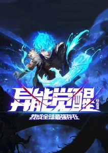 星海航线 人气动漫番剧